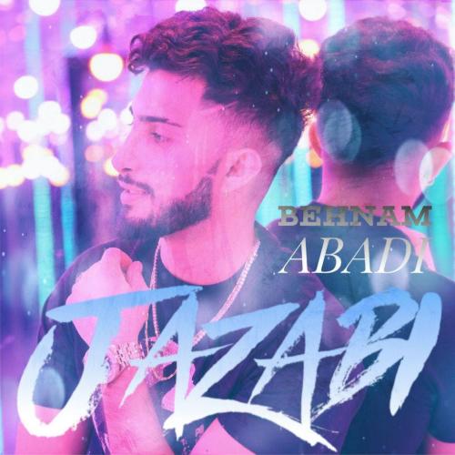 دانلود آهنگ جذابی